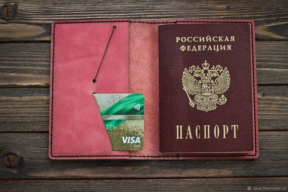 прописка в Осе
